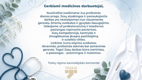 Sveikiname visus medicinos darbuotojus! 