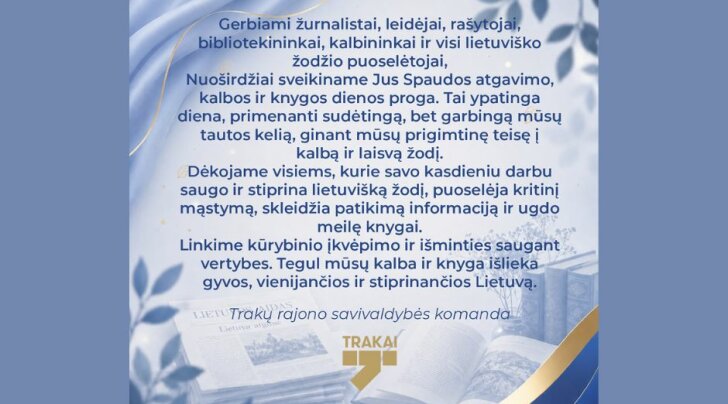 Naujienos